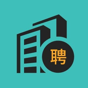 赣州市大数据发展有限公司总经理